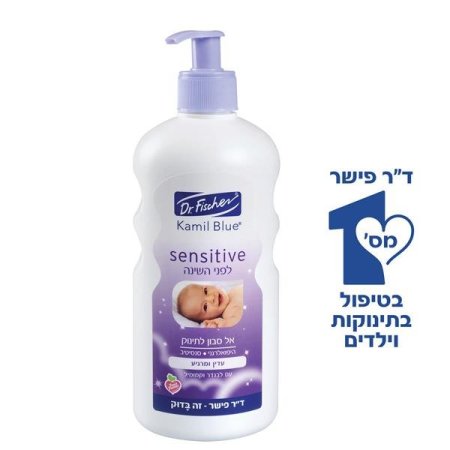 אל סבון לפני השינה
