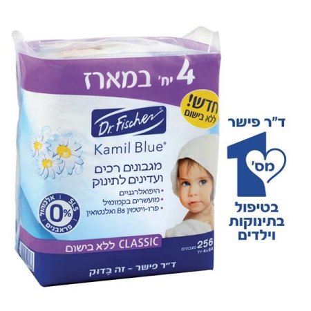 פישר- קמיל בלו סנסיטיב רביעיית מגבונים ללא בישום