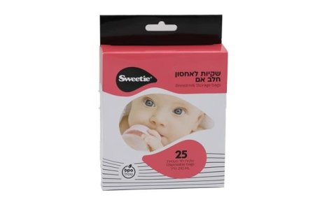 كياس لحفظ الحليب