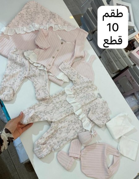 طقم 10 قطع للبنات