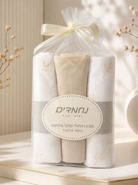 3 فوط פלנל