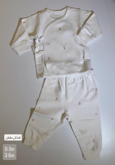 بدلات بيبي