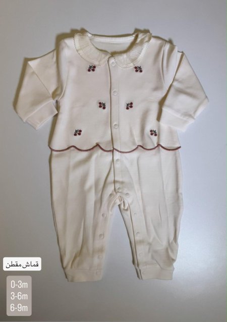 افرهول بناتي