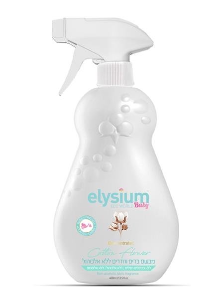 elysium מבשם בדים וחדרים-معطر