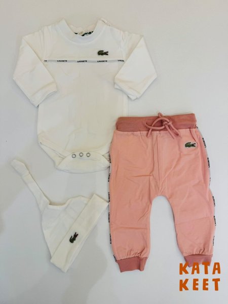 بدلة LACOSTE