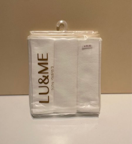 LU&MEשלישיית חיתולי פלנל 100% כותנה - ثلاثية فوط فلانيل قطن 100%